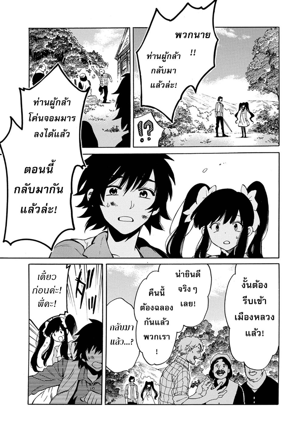 Manga-lc-com อ่านมังงะ อ่านการ์ตูน ออนไลน์ ฟรี Sono Mono. Nochi ni… (Reboot) ตอนที่ 1 2 3 4 5 6 7 8 9 10 11 12 13 14 ฟรี ไม่มีโฆษณา Manga-lc - อ่าน มังงะ อ่าน การ์ตูน ออนไลน์ อ่านมังงะ ฟรี