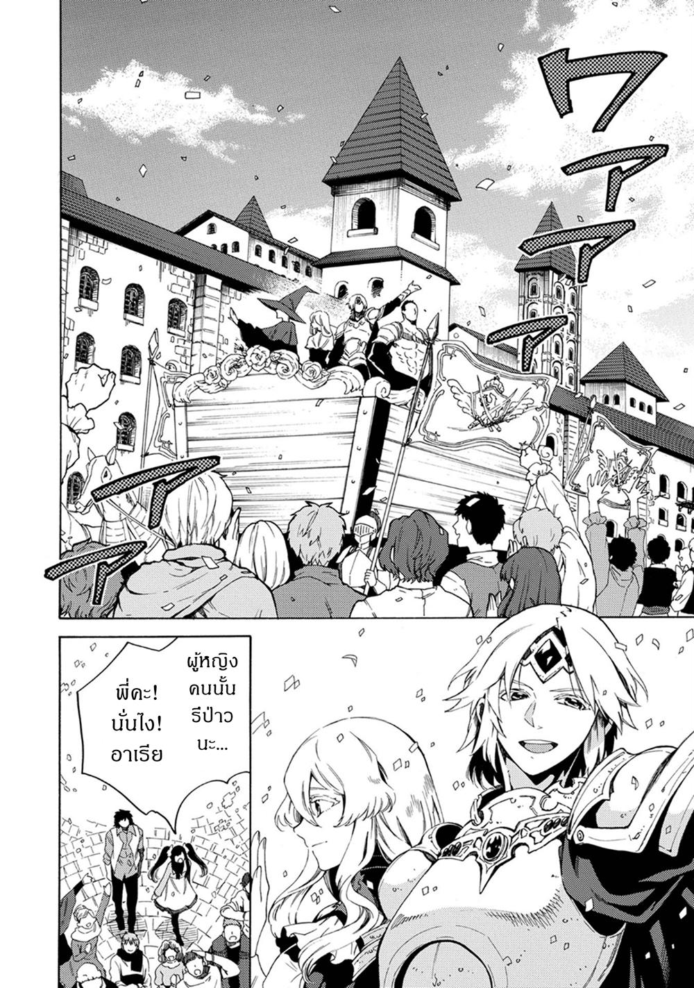 Manga-lc-com อ่านมังงะ อ่านการ์ตูน ออนไลน์ ฟรี Sono Mono. Nochi ni… (Reboot) ตอนที่ 1 2 3 4 5 6 7 8 9 10 11 12 13 14 ฟรี ไม่มีโฆษณา Manga-lc - อ่าน มังงะ อ่าน การ์ตูน ออนไลน์ อ่านมังงะ ฟรี