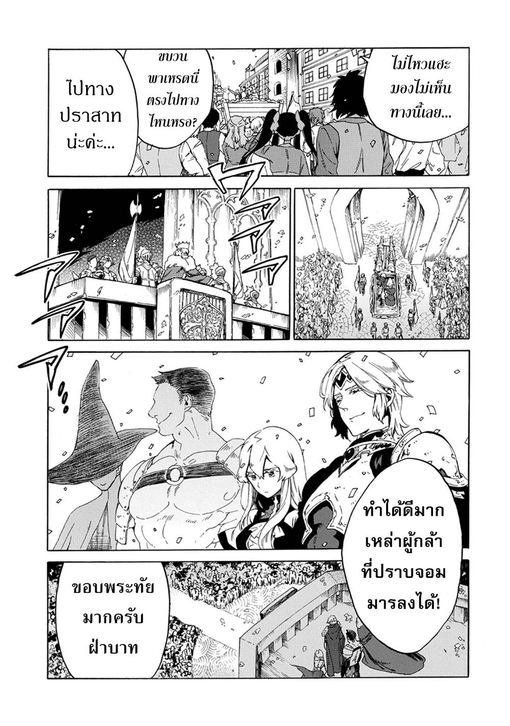 Manga-lc-com อ่านมังงะ อ่านการ์ตูน ออนไลน์ ฟรี Sono Mono. Nochi ni… (Reboot) ตอนที่ 1 2 3 4 5 6 7 8 9 10 11 12 13 14 ฟรี ไม่มีโฆษณา Manga-lc - อ่าน มังงะ อ่าน การ์ตูน ออนไลน์ อ่านมังงะ ฟรี