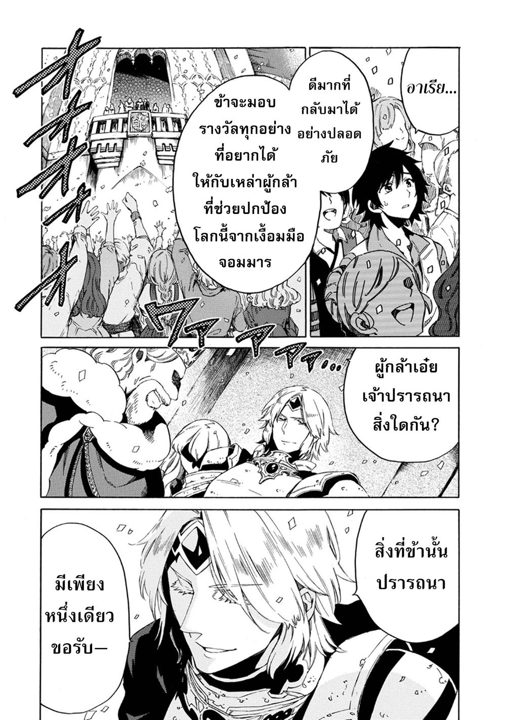 Manga-lc-com อ่านมังงะ อ่านการ์ตูน ออนไลน์ ฟรี Sono Mono. Nochi ni… (Reboot) ตอนที่ 1 2 3 4 5 6 7 8 9 10 11 12 13 14 ฟรี ไม่มีโฆษณา Manga-lc - อ่าน มังงะ อ่าน การ์ตูน ออนไลน์ อ่านมังงะ ฟรี