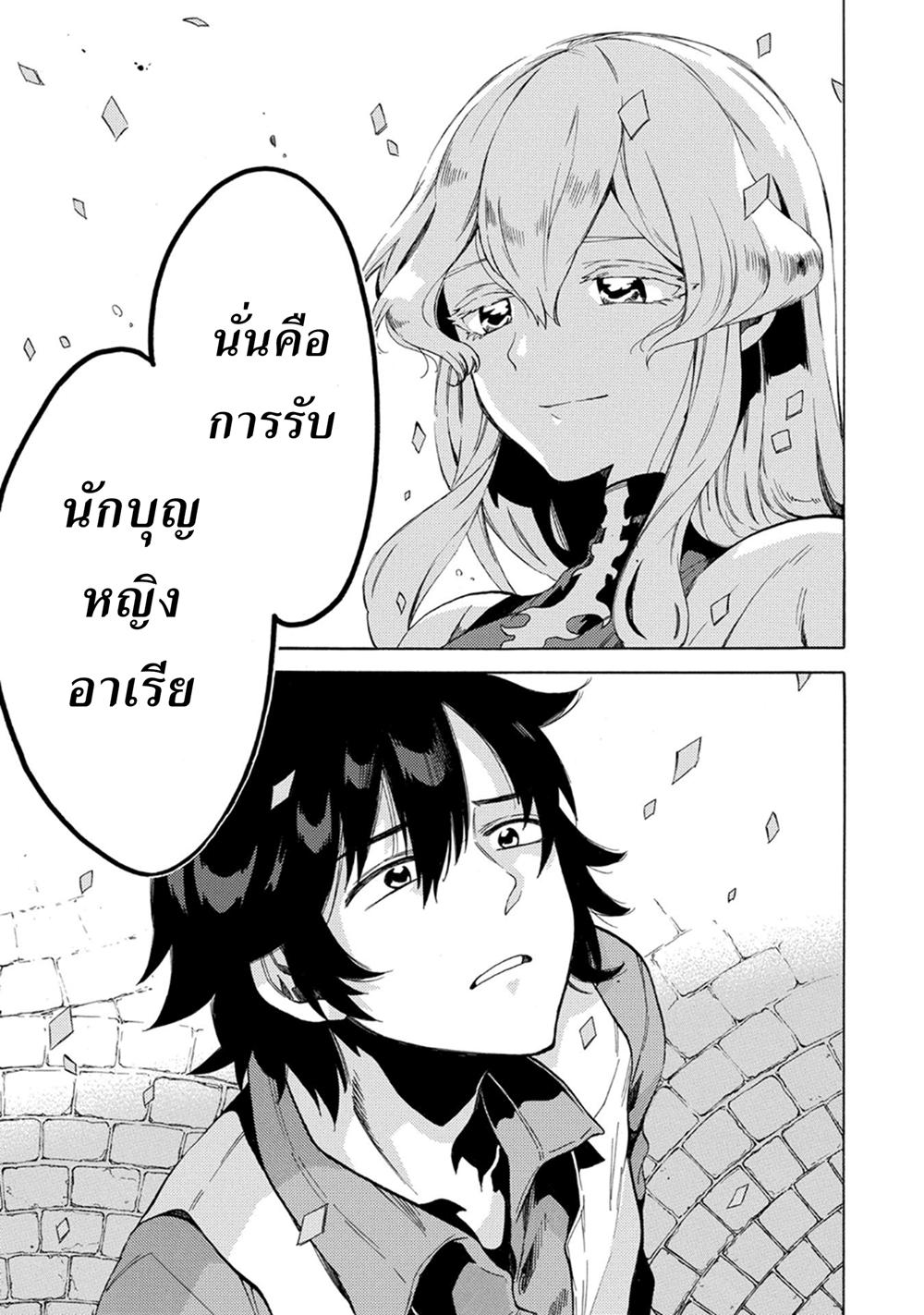 Manga-lc-com อ่านมังงะ อ่านการ์ตูน ออนไลน์ ฟรี Sono Mono. Nochi ni… (Reboot) ตอนที่ 1 2 3 4 5 6 7 8 9 10 11 12 13 14 ฟรี ไม่มีโฆษณา Manga-lc - อ่าน มังงะ อ่าน การ์ตูน ออนไลน์ อ่านมังงะ ฟรี