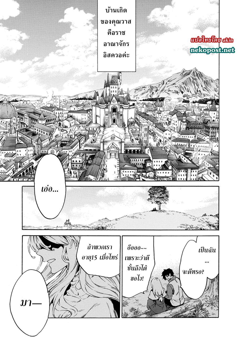 Manga-lc-com อ่านมังงะ อ่านการ์ตูน ออนไลน์ ฟรี Sono Mono. Nochi ni… (Reboot) ตอนที่ 1 2 3 4 5 6 7 8 9 10 11 12 13 14 ฟรี ไม่มีโฆษณา Manga-lc - อ่าน มังงะ อ่าน การ์ตูน ออนไลน์ อ่านมังงะ ฟรี