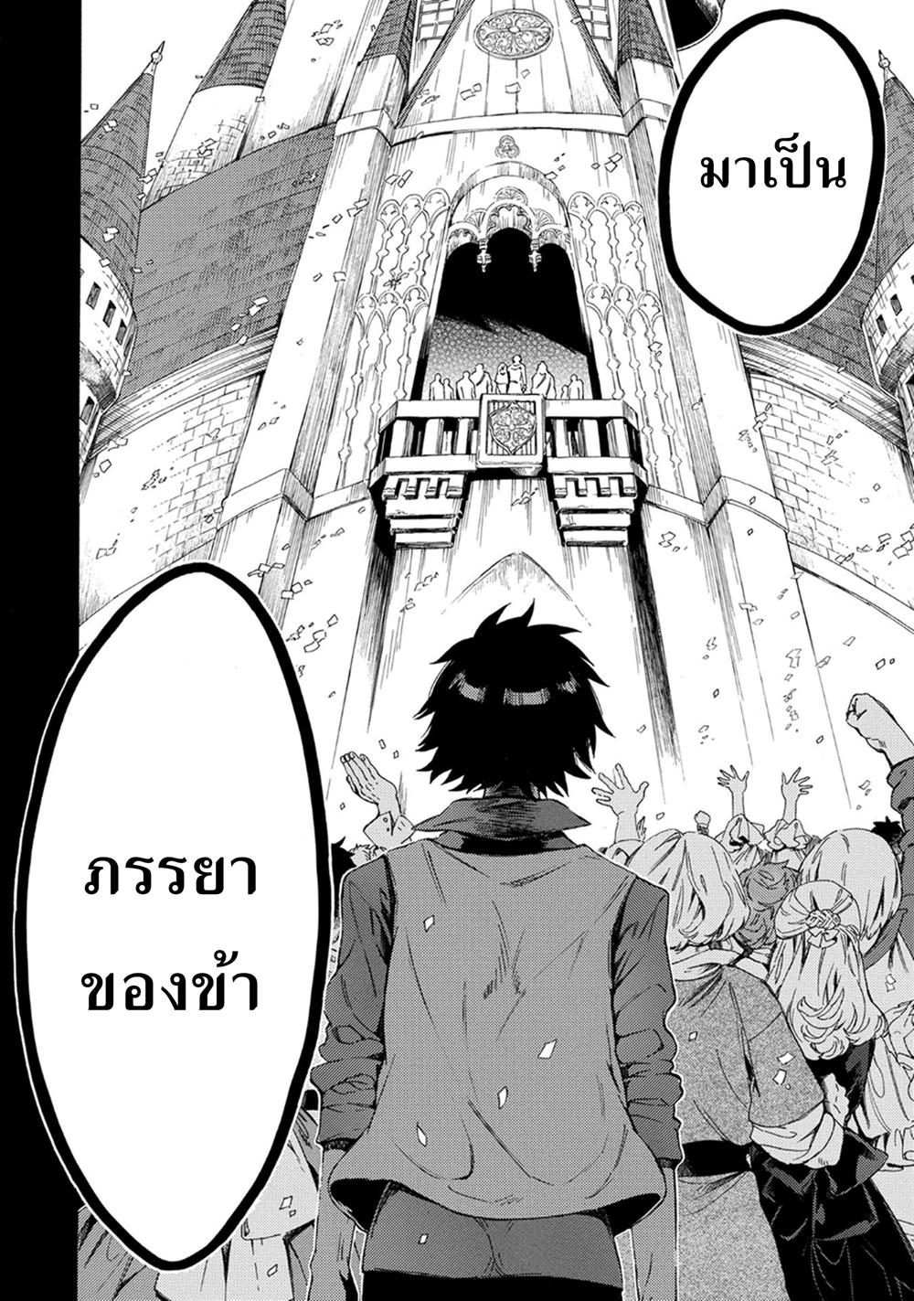 Manga-lc-com อ่านมังงะ อ่านการ์ตูน ออนไลน์ ฟรี Sono Mono. Nochi ni… (Reboot) ตอนที่ 1 2 3 4 5 6 7 8 9 10 11 12 13 14 ฟรี ไม่มีโฆษณา Manga-lc - อ่าน มังงะ อ่าน การ์ตูน ออนไลน์ อ่านมังงะ ฟรี