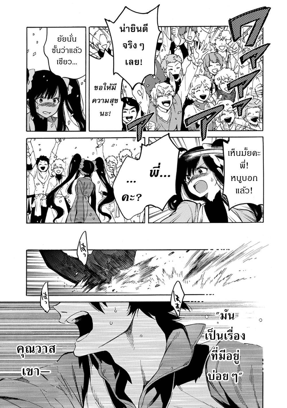 Manga-lc-com อ่านมังงะ อ่านการ์ตูน ออนไลน์ ฟรี Sono Mono. Nochi ni… (Reboot) ตอนที่ 1 2 3 4 5 6 7 8 9 10 11 12 13 14 ฟรี ไม่มีโฆษณา Manga-lc - อ่าน มังงะ อ่าน การ์ตูน ออนไลน์ อ่านมังงะ ฟรี