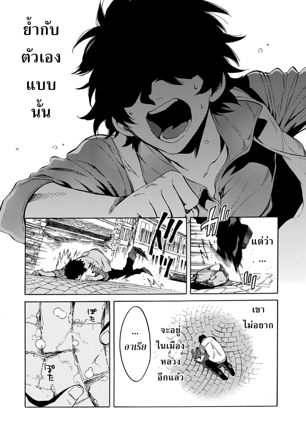 Manga-lc-com อ่านมังงะ อ่านการ์ตูน ออนไลน์ ฟรี Sono Mono. Nochi ni… (Reboot) ตอนที่ 1 2 3 4 5 6 7 8 9 10 11 12 13 14 ฟรี ไม่มีโฆษณา Manga-lc - อ่าน มังงะ อ่าน การ์ตูน ออนไลน์ อ่านมังงะ ฟรี