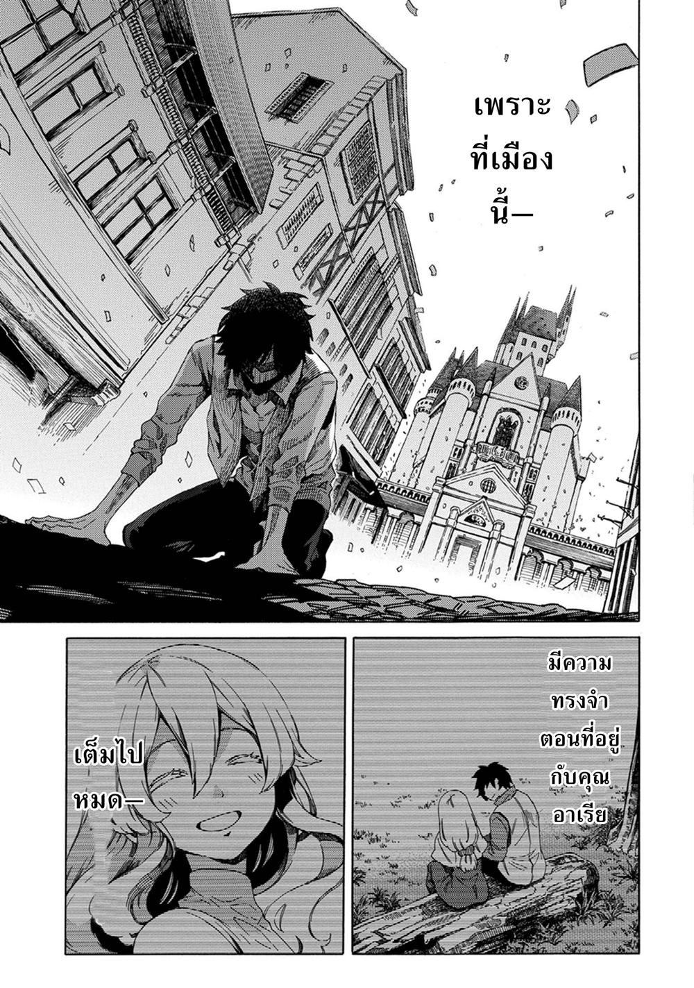 Manga-lc-com อ่านมังงะ อ่านการ์ตูน ออนไลน์ ฟรี Sono Mono. Nochi ni… (Reboot) ตอนที่ 1 2 3 4 5 6 7 8 9 10 11 12 13 14 ฟรี ไม่มีโฆษณา Manga-lc - อ่าน มังงะ อ่าน การ์ตูน ออนไลน์ อ่านมังงะ ฟรี