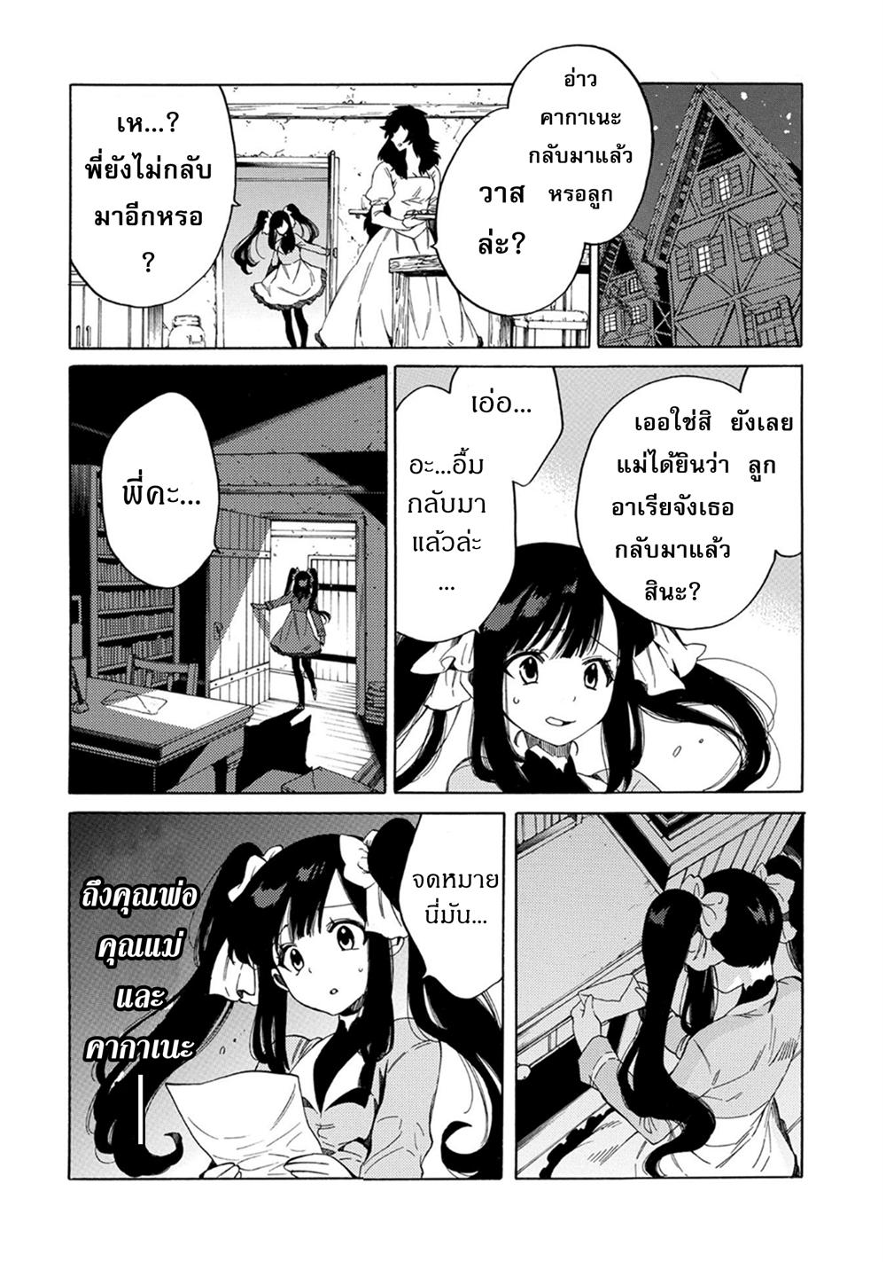 Manga-lc-com อ่านมังงะ อ่านการ์ตูน ออนไลน์ ฟรี Sono Mono. Nochi ni… (Reboot) ตอนที่ 1 2 3 4 5 6 7 8 9 10 11 12 13 14 ฟรี ไม่มีโฆษณา Manga-lc - อ่าน มังงะ อ่าน การ์ตูน ออนไลน์ อ่านมังงะ ฟรี