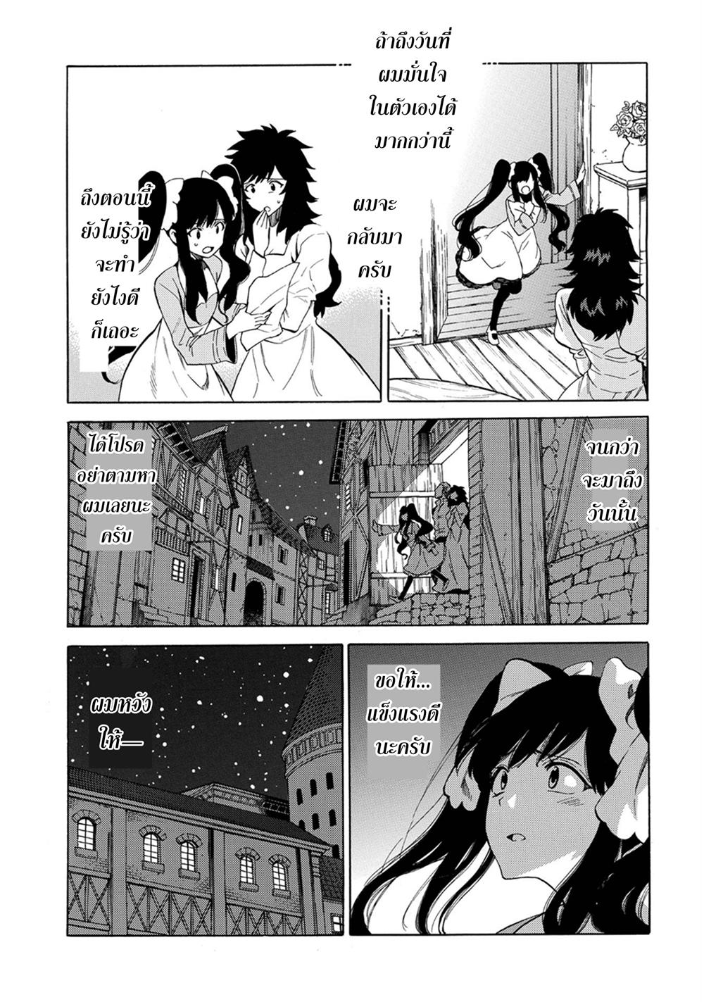 Manga-lc-com อ่านมังงะ อ่านการ์ตูน ออนไลน์ ฟรี Sono Mono. Nochi ni… (Reboot) ตอนที่ 1 2 3 4 5 6 7 8 9 10 11 12 13 14 ฟรี ไม่มีโฆษณา Manga-lc - อ่าน มังงะ อ่าน การ์ตูน ออนไลน์ อ่านมังงะ ฟรี