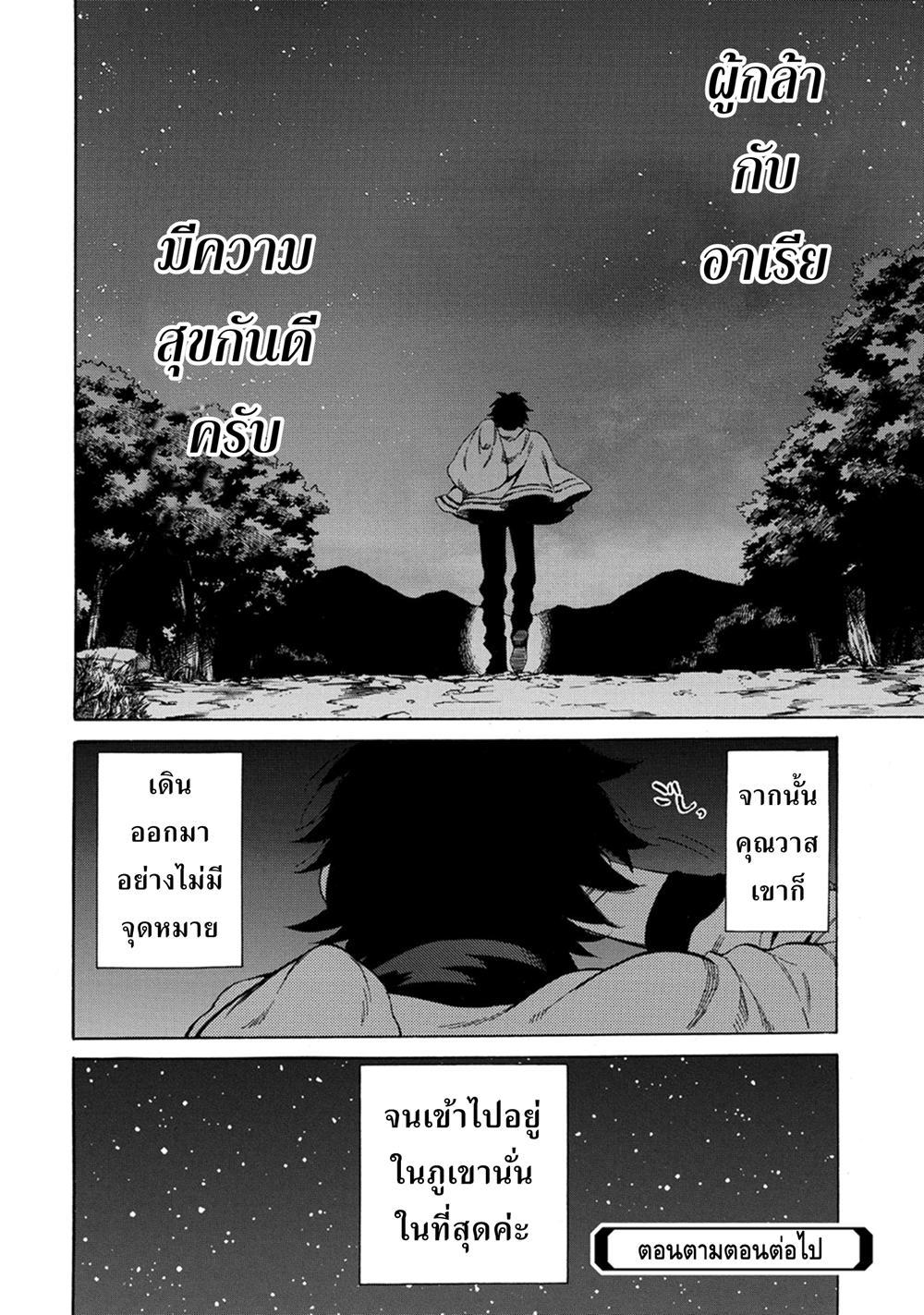Manga-lc-com อ่านมังงะ อ่านการ์ตูน ออนไลน์ ฟรี Sono Mono. Nochi ni… (Reboot) ตอนที่ 1 2 3 4 5 6 7 8 9 10 11 12 13 14 ฟรี ไม่มีโฆษณา Manga-lc - อ่าน มังงะ อ่าน การ์ตูน ออนไลน์ อ่านมังงะ ฟรี