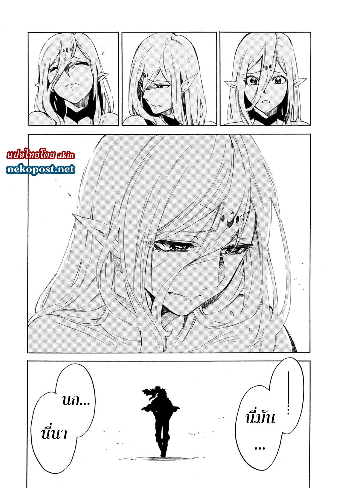 Manga-lc-com อ่านมังงะ อ่านการ์ตูน ออนไลน์ ฟรี Sono Mono. Nochi ni… (Reboot) ตอนที่ 1 2 3 4 5 6 7 8 9 10 11 12 13 14 ฟรี ไม่มีโฆษณา Manga-lc - อ่าน มังงะ อ่าน การ์ตูน ออนไลน์ อ่านมังงะ ฟรี