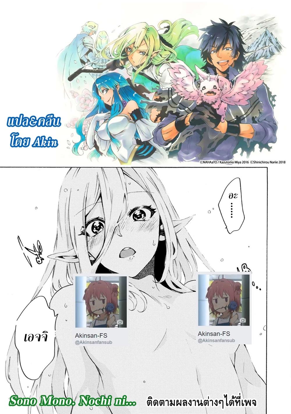 Manga-lc-com อ่านมังงะ อ่านการ์ตูน ออนไลน์ ฟรี Sono Mono. Nochi ni… (Reboot) ตอนที่ 1 2 3 4 5 6 7 8 9 10 11 12 13 14 ฟรี ไม่มีโฆษณา Manga-lc - อ่าน มังงะ อ่าน การ์ตูน ออนไลน์ อ่านมังงะ ฟรี
