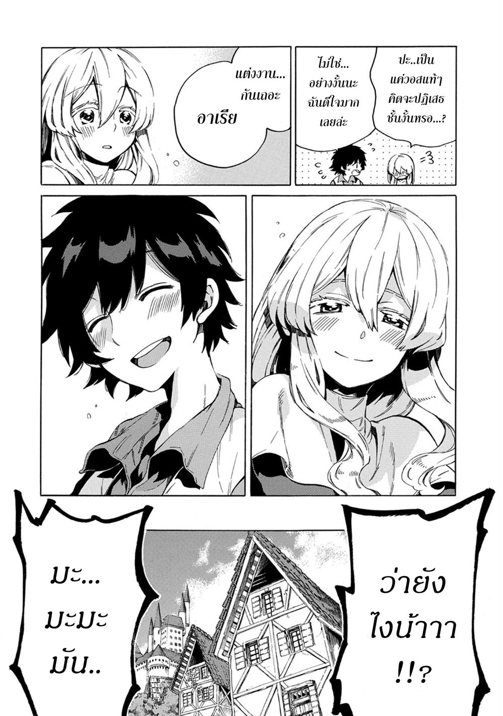 Manga-lc-com อ่านมังงะ อ่านการ์ตูน ออนไลน์ ฟรี Sono Mono. Nochi ni… (Reboot) ตอนที่ 1 2 3 4 5 6 7 8 9 10 11 12 13 14 ฟรี ไม่มีโฆษณา Manga-lc - อ่าน มังงะ อ่าน การ์ตูน ออนไลน์ อ่านมังงะ ฟรี