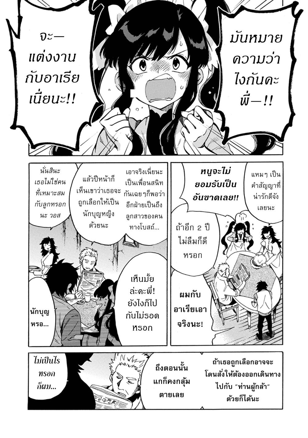 Manga-lc-com อ่านมังงะ อ่านการ์ตูน ออนไลน์ ฟรี Sono Mono. Nochi ni… (Reboot) ตอนที่ 1 2 3 4 5 6 7 8 9 10 11 12 13 14 ฟรี ไม่มีโฆษณา Manga-lc - อ่าน มังงะ อ่าน การ์ตูน ออนไลน์ อ่านมังงะ ฟรี