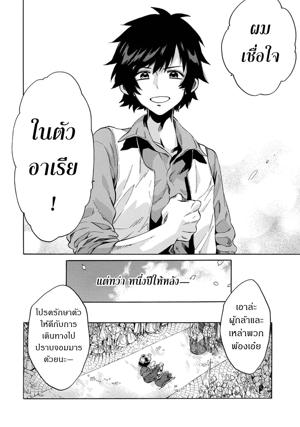 Manga-lc-com อ่านมังงะ อ่านการ์ตูน ออนไลน์ ฟรี Sono Mono. Nochi ni… (Reboot) ตอนที่ 1 2 3 4 5 6 7 8 9 10 11 12 13 14 ฟรี ไม่มีโฆษณา Manga-lc - อ่าน มังงะ อ่าน การ์ตูน ออนไลน์ อ่านมังงะ ฟรี