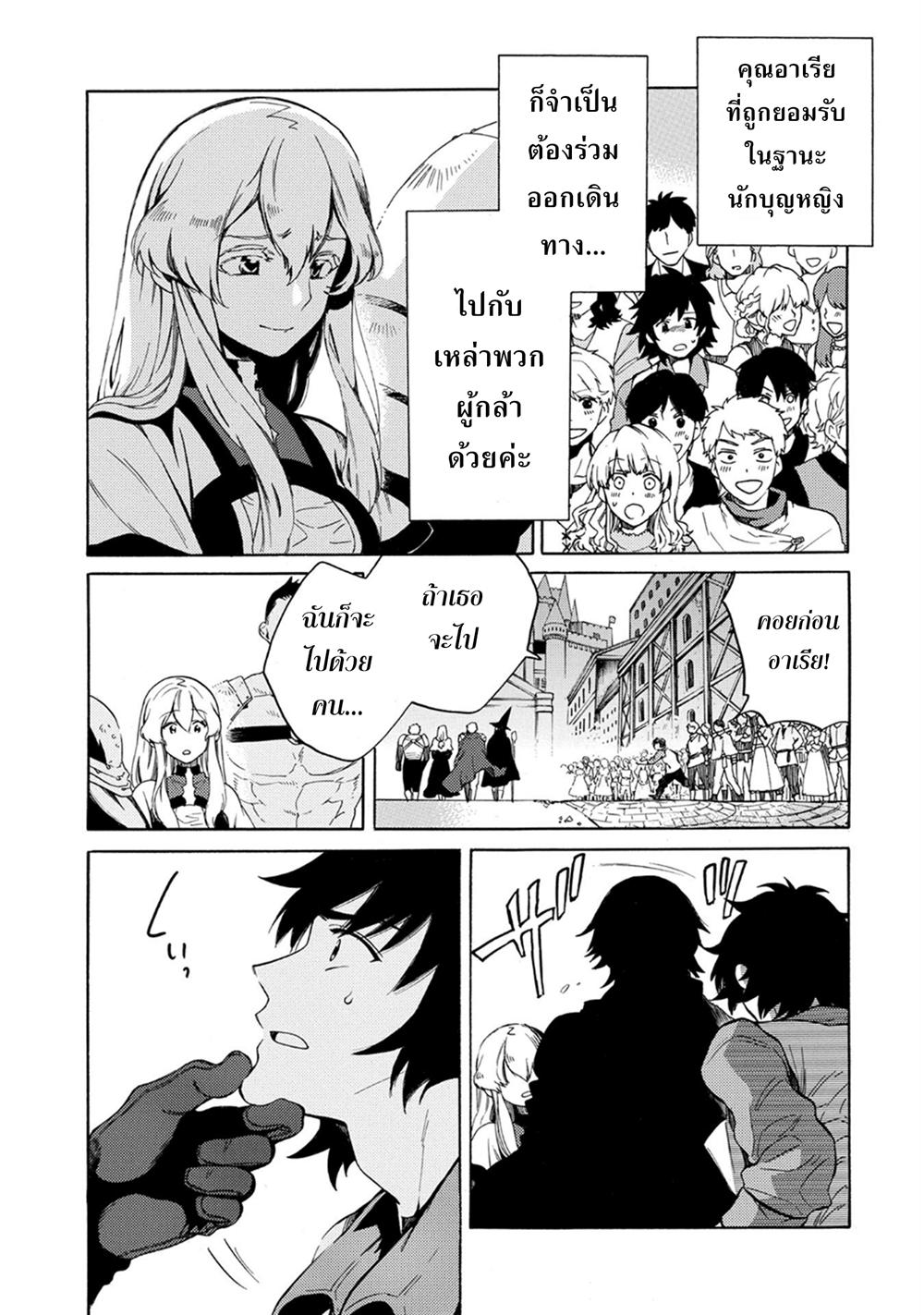 Manga-lc-com อ่านมังงะ อ่านการ์ตูน ออนไลน์ ฟรี Sono Mono. Nochi ni… (Reboot) ตอนที่ 1 2 3 4 5 6 7 8 9 10 11 12 13 14 ฟรี ไม่มีโฆษณา Manga-lc - อ่าน มังงะ อ่าน การ์ตูน ออนไลน์ อ่านมังงะ ฟรี