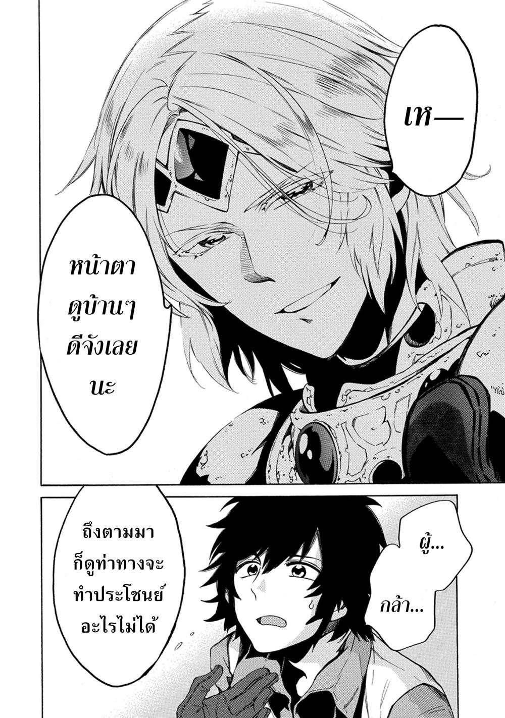 Manga-lc-com อ่านมังงะ อ่านการ์ตูน ออนไลน์ ฟรี Sono Mono. Nochi ni… (Reboot) ตอนที่ 1 2 3 4 5 6 7 8 9 10 11 12 13 14 ฟรี ไม่มีโฆษณา Manga-lc - อ่าน มังงะ อ่าน การ์ตูน ออนไลน์ อ่านมังงะ ฟรี