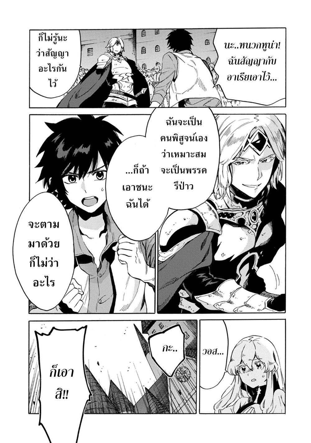 Manga-lc-com อ่านมังงะ อ่านการ์ตูน ออนไลน์ ฟรี Sono Mono. Nochi ni… (Reboot) ตอนที่ 1 2 3 4 5 6 7 8 9 10 11 12 13 14 ฟรี ไม่มีโฆษณา Manga-lc - อ่าน มังงะ อ่าน การ์ตูน ออนไลน์ อ่านมังงะ ฟรี