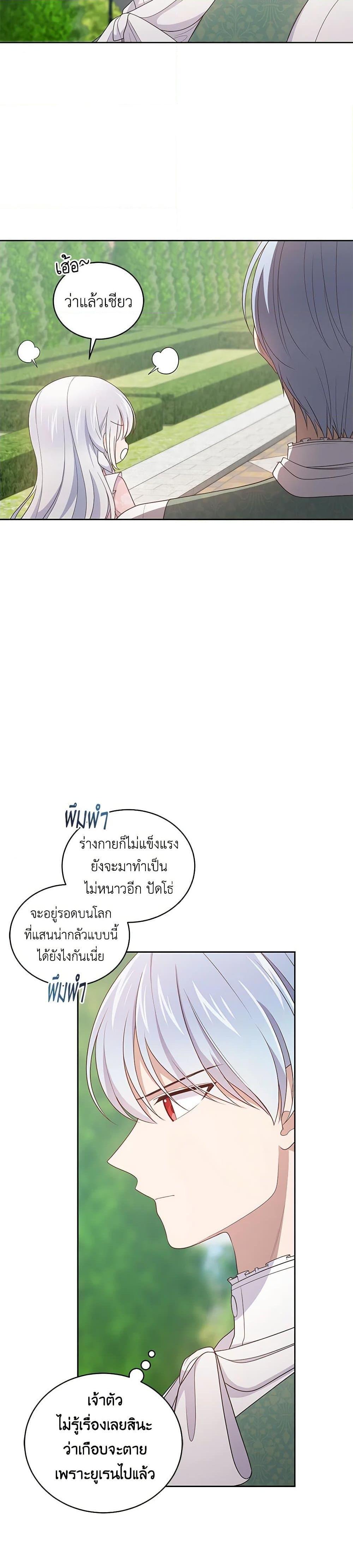 Manga-lc-com อ่านมังงะ อ่านการ์ตูน ออนไลน์ ฟรี The Villain’s Beloved Daughter ตอนที่ 1 2 3 4 5 6 7 8 9 10 11 12 13 14 ฟรี ไม่มีโฆษณา Manga-lc - อ่าน มังงะ อ่าน การ์ตูน ออนไลน์ อ่านมังงะ ฟรี