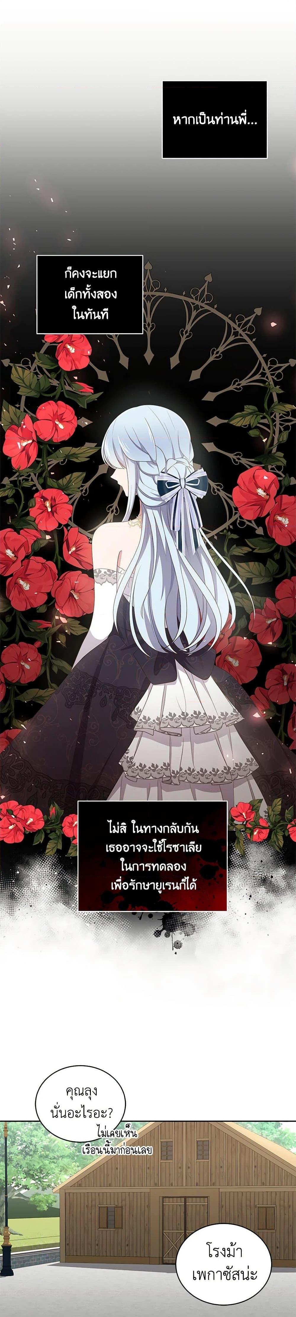 Manga-lc-com อ่านมังงะ อ่านการ์ตูน ออนไลน์ ฟรี The Villain’s Beloved Daughter ตอนที่ 1 2 3 4 5 6 7 8 9 10 11 12 13 14 ฟรี ไม่มีโฆษณา Manga-lc - อ่าน มังงะ อ่าน การ์ตูน ออนไลน์ อ่านมังงะ ฟรี