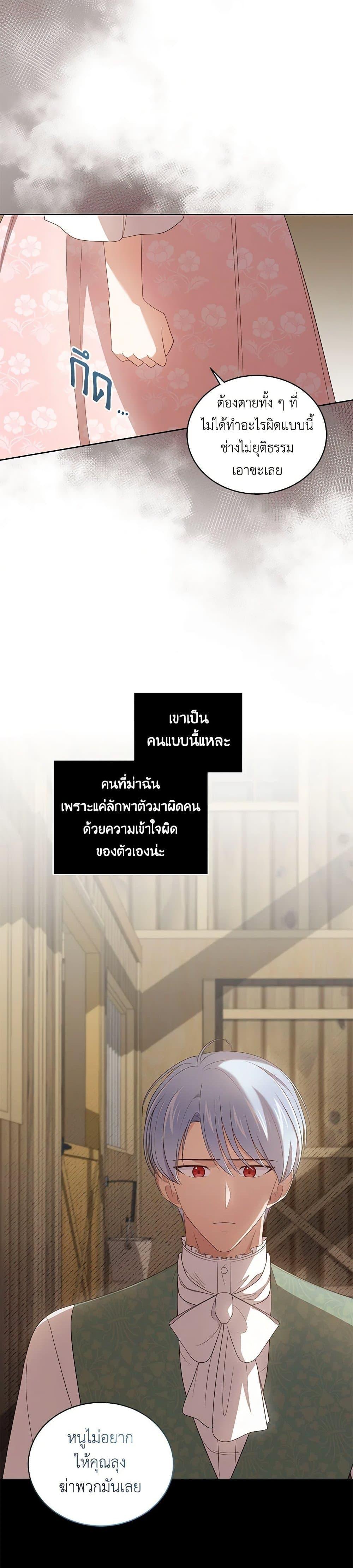 Manga-lc-com อ่านมังงะ อ่านการ์ตูน ออนไลน์ ฟรี The Villain’s Beloved Daughter ตอนที่ 1 2 3 4 5 6 7 8 9 10 11 12 13 14 ฟรี ไม่มีโฆษณา Manga-lc - อ่าน มังงะ อ่าน การ์ตูน ออนไลน์ อ่านมังงะ ฟรี