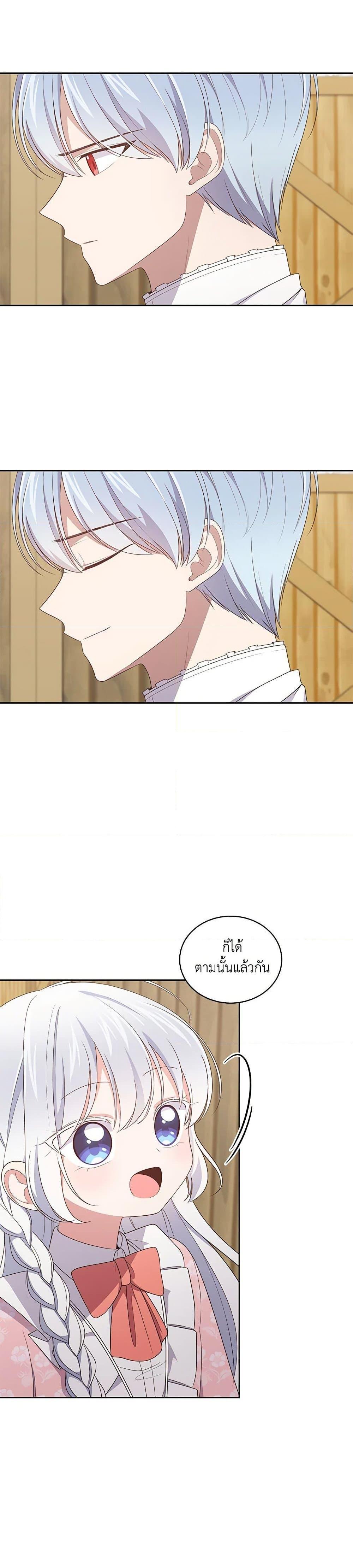 Manga-lc-com อ่านมังงะ อ่านการ์ตูน ออนไลน์ ฟรี The Villain’s Beloved Daughter ตอนที่ 1 2 3 4 5 6 7 8 9 10 11 12 13 14 ฟรี ไม่มีโฆษณา Manga-lc - อ่าน มังงะ อ่าน การ์ตูน ออนไลน์ อ่านมังงะ ฟรี