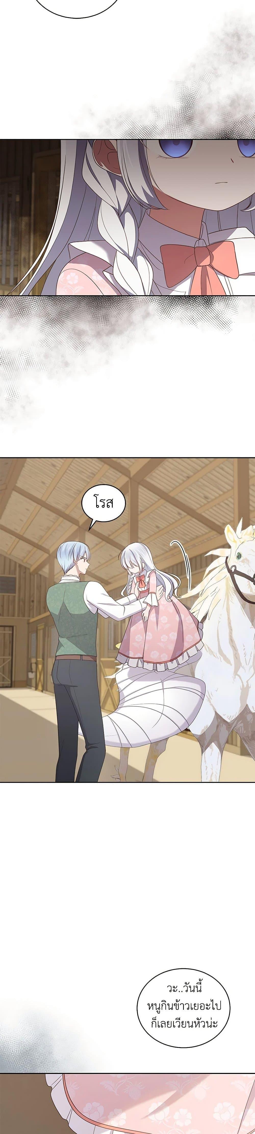 Manga-lc-com อ่านมังงะ อ่านการ์ตูน ออนไลน์ ฟรี The Villain’s Beloved Daughter ตอนที่ 1 2 3 4 5 6 7 8 9 10 11 12 13 14 ฟรี ไม่มีโฆษณา Manga-lc - อ่าน มังงะ อ่าน การ์ตูน ออนไลน์ อ่านมังงะ ฟรี