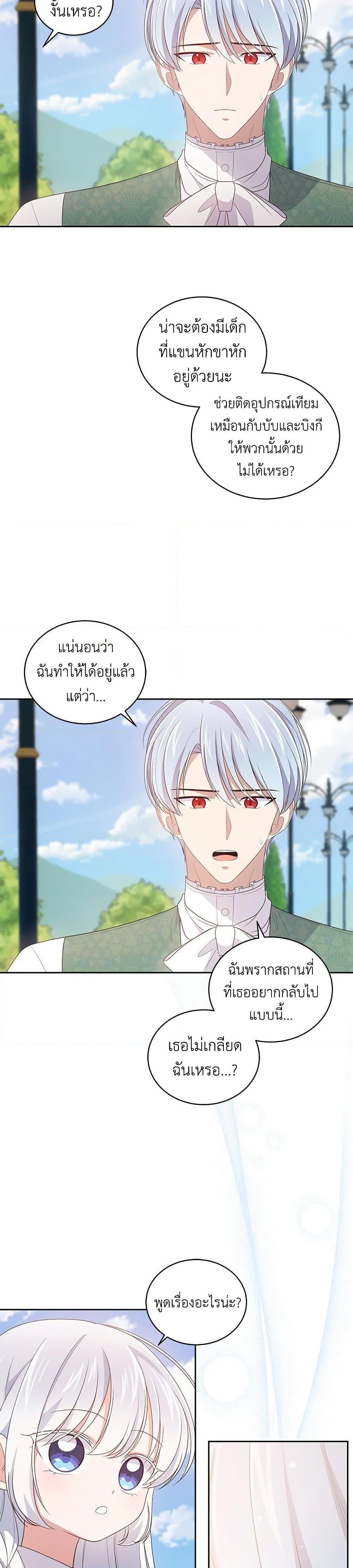 Manga-lc-com อ่านมังงะ อ่านการ์ตูน ออนไลน์ ฟรี The Villain’s Beloved Daughter ตอนที่ 1 2 3 4 5 6 7 8 9 10 11 12 13 14 ฟรี ไม่มีโฆษณา Manga-lc - อ่าน มังงะ อ่าน การ์ตูน ออนไลน์ อ่านมังงะ ฟรี