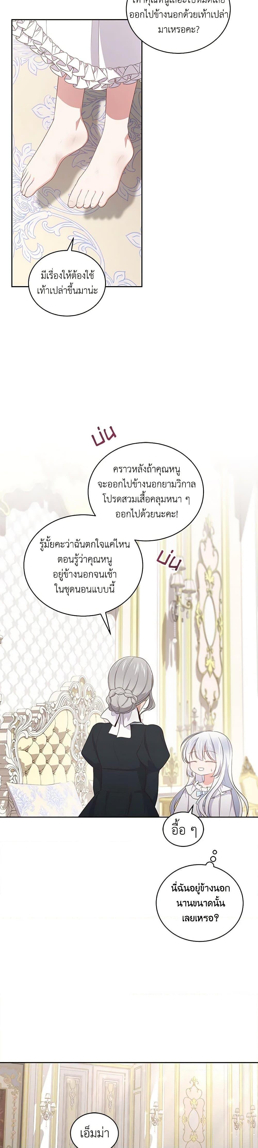 Manga-lc-com อ่านมังงะ อ่านการ์ตูน ออนไลน์ ฟรี The Villain’s Beloved Daughter ตอนที่ 1 2 3 4 5 6 7 8 9 10 11 12 13 14 ฟรี ไม่มีโฆษณา Manga-lc - อ่าน มังงะ อ่าน การ์ตูน ออนไลน์ อ่านมังงะ ฟรี