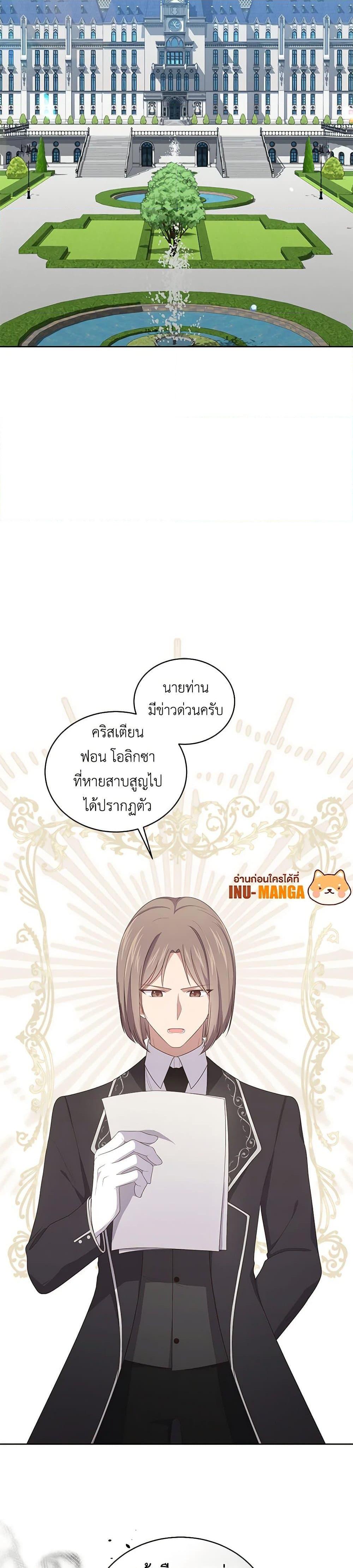 Manga-lc-com อ่านมังงะ อ่านการ์ตูน ออนไลน์ ฟรี The Villain’s Beloved Daughter ตอนที่ 1 2 3 4 5 6 7 8 9 10 11 12 13 14 ฟรี ไม่มีโฆษณา Manga-lc - อ่าน มังงะ อ่าน การ์ตูน ออนไลน์ อ่านมังงะ ฟรี