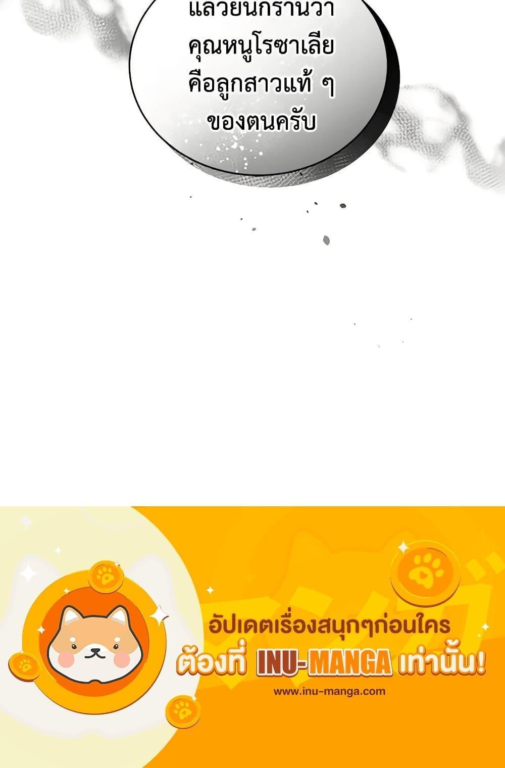 Manga-lc-com อ่านมังงะ อ่านการ์ตูน ออนไลน์ ฟรี The Villain’s Beloved Daughter ตอนที่ 1 2 3 4 5 6 7 8 9 10 11 12 13 14 ฟรี ไม่มีโฆษณา Manga-lc - อ่าน มังงะ อ่าน การ์ตูน ออนไลน์ อ่านมังงะ ฟรี