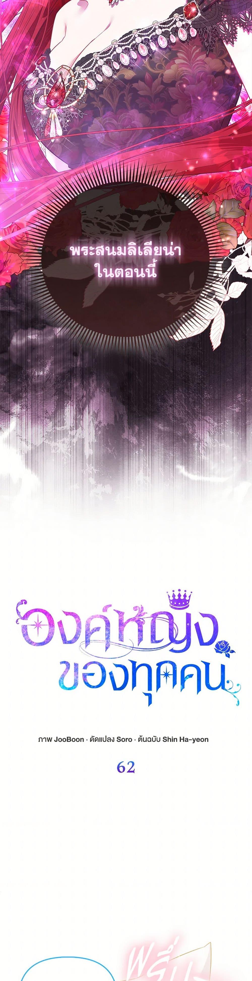 Manga-lc-com อ่านมังงะ อ่านการ์ตูน ออนไลน์ ฟรี I’m the Princess of All ตอนที่ 1 2 3 4 5 6 7 8 9 10 11 12 13 14 ฟรี ไม่มีโฆษณา Manga-lc - อ่าน มังงะ อ่าน การ์ตูน ออนไลน์ อ่านมังงะ ฟรี
