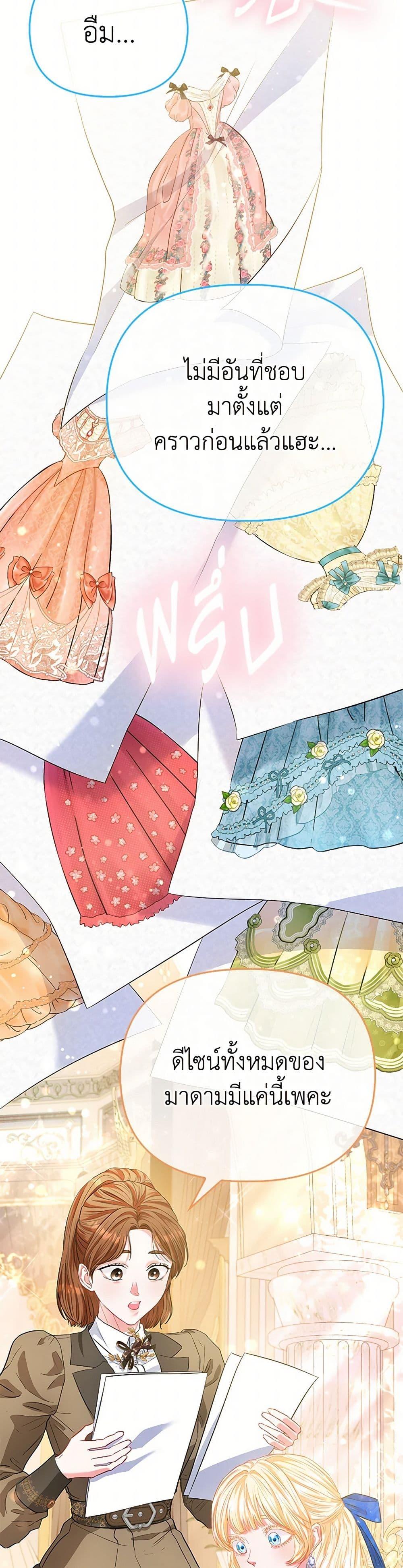 Manga-lc-com อ่านมังงะ อ่านการ์ตูน ออนไลน์ ฟรี I’m the Princess of All ตอนที่ 1 2 3 4 5 6 7 8 9 10 11 12 13 14 ฟรี ไม่มีโฆษณา Manga-lc - อ่าน มังงะ อ่าน การ์ตูน ออนไลน์ อ่านมังงะ ฟรี