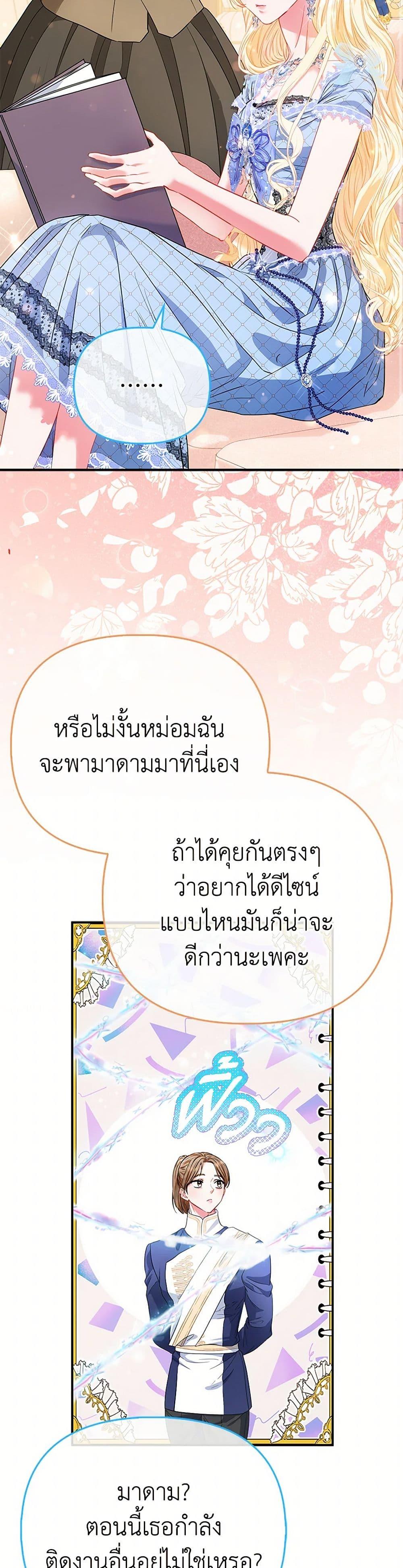 Manga-lc-com อ่านมังงะ อ่านการ์ตูน ออนไลน์ ฟรี I’m the Princess of All ตอนที่ 1 2 3 4 5 6 7 8 9 10 11 12 13 14 ฟรี ไม่มีโฆษณา Manga-lc - อ่าน มังงะ อ่าน การ์ตูน ออนไลน์ อ่านมังงะ ฟรี