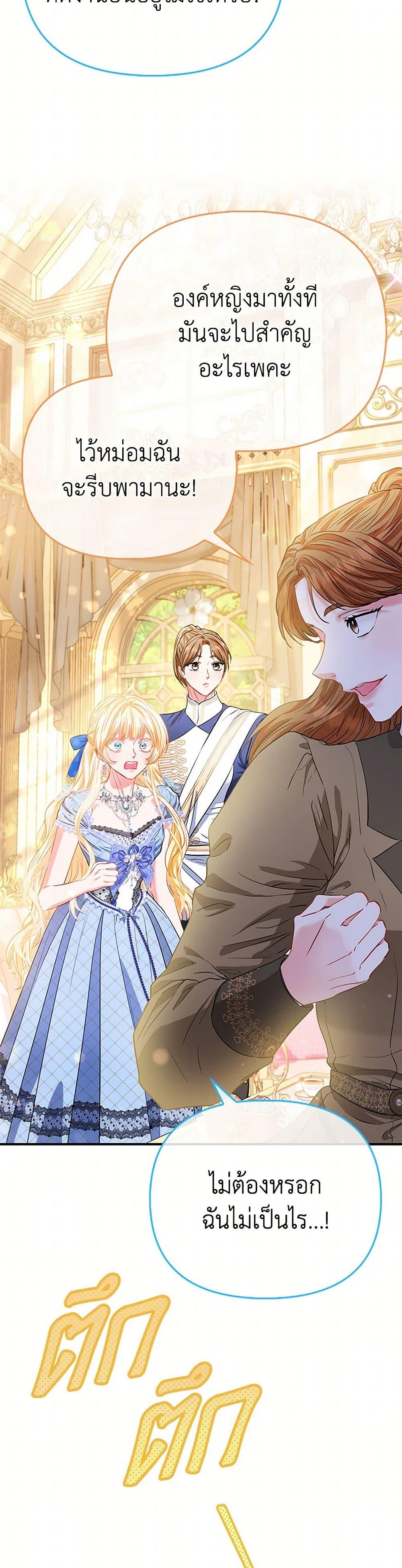 Manga-lc-com อ่านมังงะ อ่านการ์ตูน ออนไลน์ ฟรี I’m the Princess of All ตอนที่ 1 2 3 4 5 6 7 8 9 10 11 12 13 14 ฟรี ไม่มีโฆษณา Manga-lc - อ่าน มังงะ อ่าน การ์ตูน ออนไลน์ อ่านมังงะ ฟรี