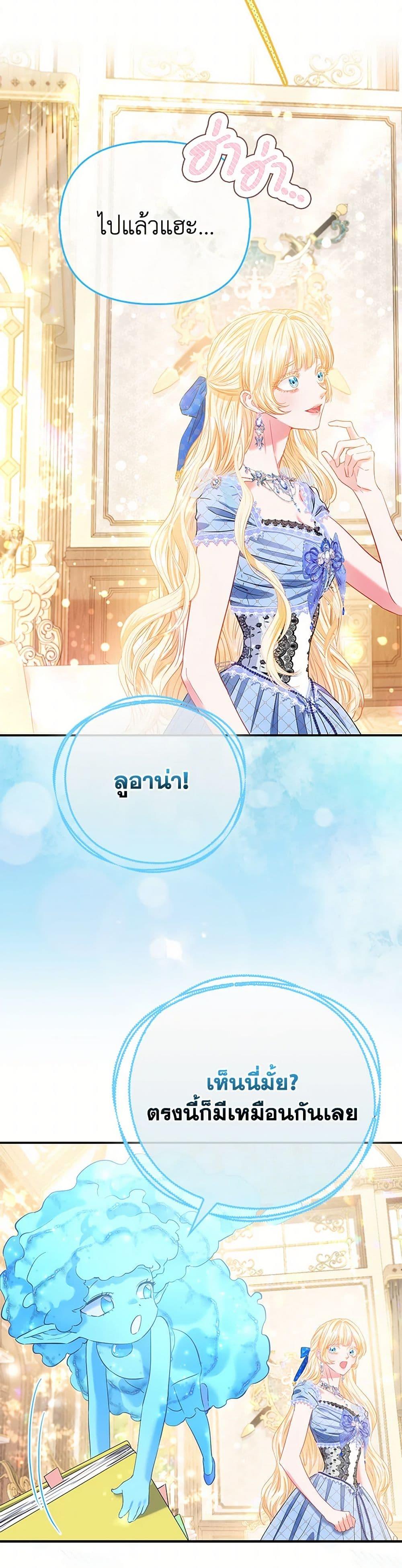 Manga-lc-com อ่านมังงะ อ่านการ์ตูน ออนไลน์ ฟรี I’m the Princess of All ตอนที่ 1 2 3 4 5 6 7 8 9 10 11 12 13 14 ฟรี ไม่มีโฆษณา Manga-lc - อ่าน มังงะ อ่าน การ์ตูน ออนไลน์ อ่านมังงะ ฟรี