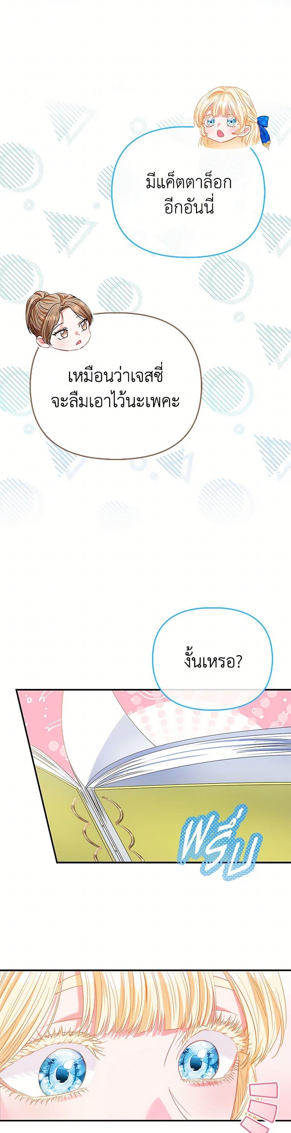 Manga-lc-com อ่านมังงะ อ่านการ์ตูน ออนไลน์ ฟรี I’m the Princess of All ตอนที่ 1 2 3 4 5 6 7 8 9 10 11 12 13 14 ฟรี ไม่มีโฆษณา Manga-lc - อ่าน มังงะ อ่าน การ์ตูน ออนไลน์ อ่านมังงะ ฟรี