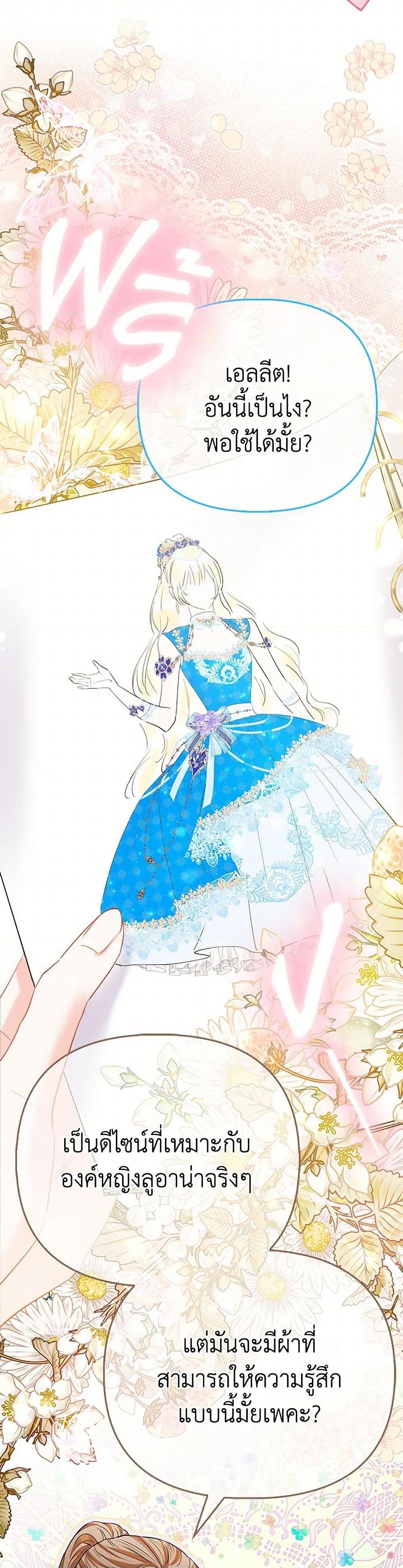 Manga-lc-com อ่านมังงะ อ่านการ์ตูน ออนไลน์ ฟรี I’m the Princess of All ตอนที่ 1 2 3 4 5 6 7 8 9 10 11 12 13 14 ฟรี ไม่มีโฆษณา Manga-lc - อ่าน มังงะ อ่าน การ์ตูน ออนไลน์ อ่านมังงะ ฟรี