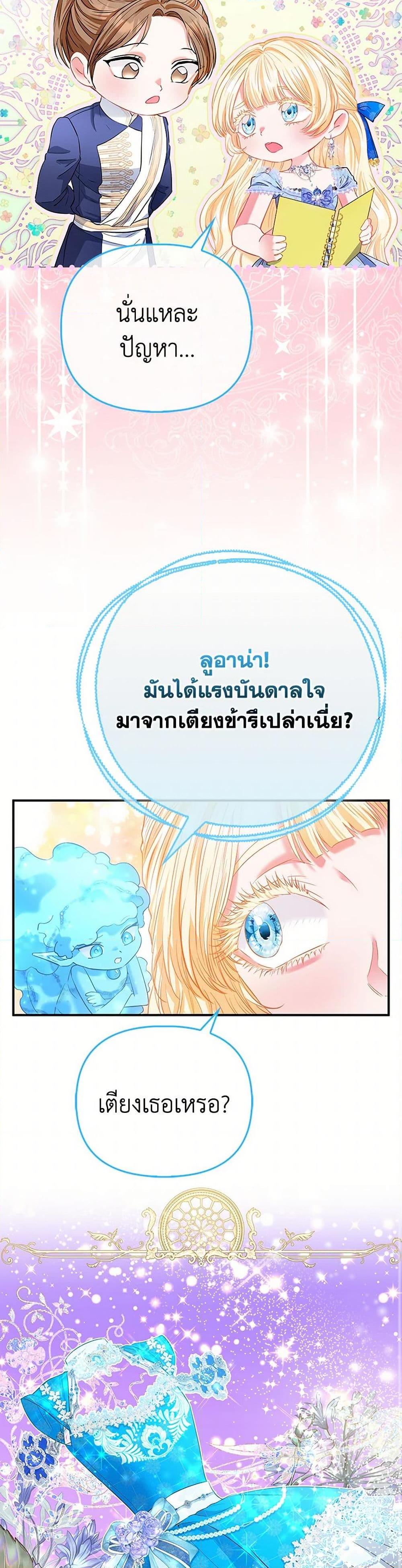 Manga-lc-com อ่านมังงะ อ่านการ์ตูน ออนไลน์ ฟรี I’m the Princess of All ตอนที่ 1 2 3 4 5 6 7 8 9 10 11 12 13 14 ฟรี ไม่มีโฆษณา Manga-lc - อ่าน มังงะ อ่าน การ์ตูน ออนไลน์ อ่านมังงะ ฟรี