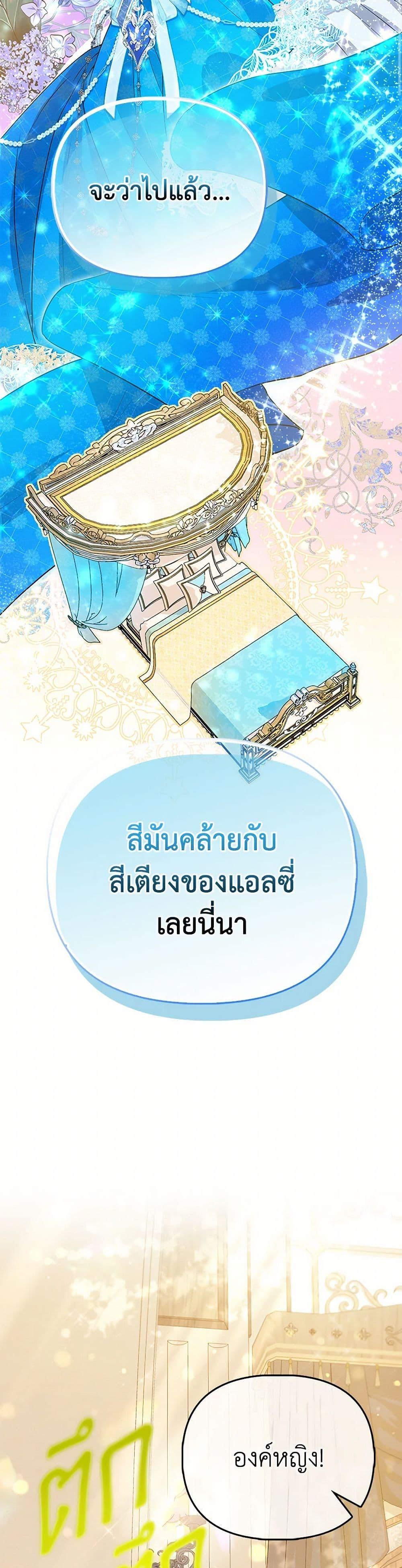 Manga-lc-com อ่านมังงะ อ่านการ์ตูน ออนไลน์ ฟรี I’m the Princess of All ตอนที่ 1 2 3 4 5 6 7 8 9 10 11 12 13 14 ฟรี ไม่มีโฆษณา Manga-lc - อ่าน มังงะ อ่าน การ์ตูน ออนไลน์ อ่านมังงะ ฟรี