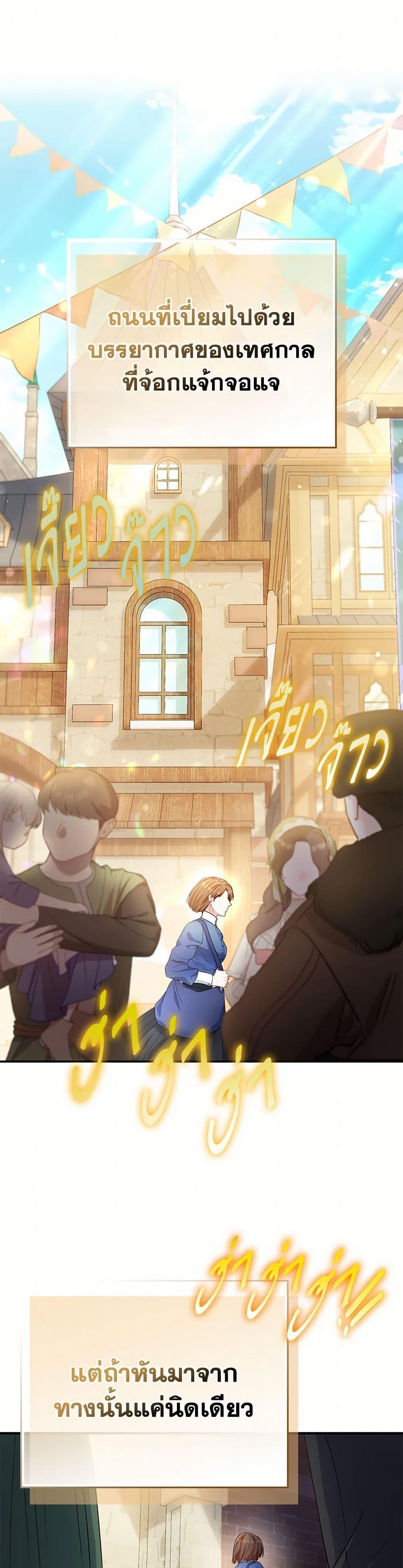 Manga-lc-com อ่านมังงะ อ่านการ์ตูน ออนไลน์ ฟรี I’m the Princess of All ตอนที่ 1 2 3 4 5 6 7 8 9 10 11 12 13 14 ฟรี ไม่มีโฆษณา Manga-lc - อ่าน มังงะ อ่าน การ์ตูน ออนไลน์ อ่านมังงะ ฟรี