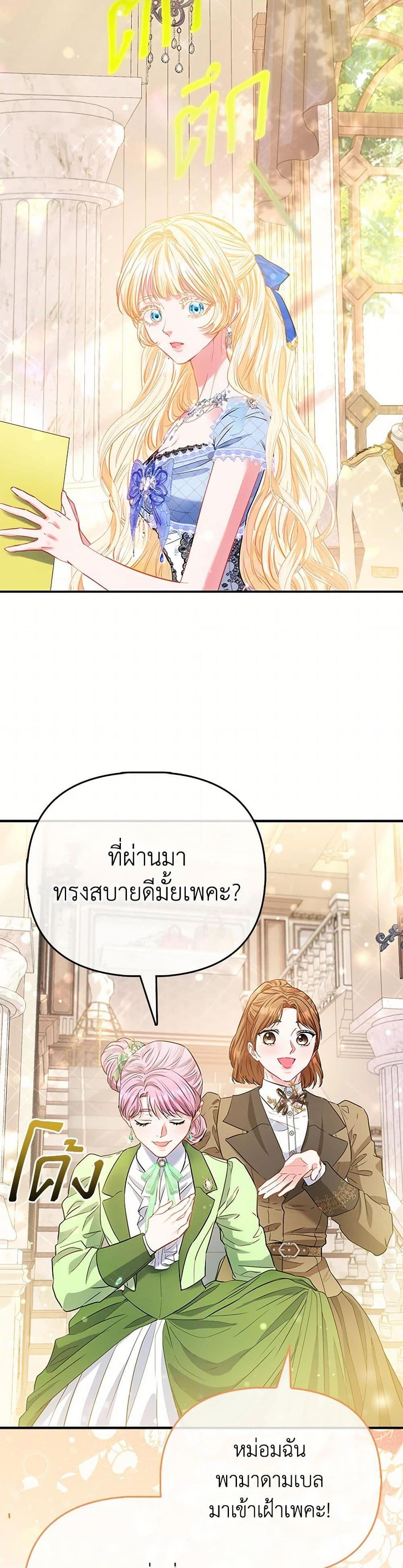 Manga-lc-com อ่านมังงะ อ่านการ์ตูน ออนไลน์ ฟรี I’m the Princess of All ตอนที่ 1 2 3 4 5 6 7 8 9 10 11 12 13 14 ฟรี ไม่มีโฆษณา Manga-lc - อ่าน มังงะ อ่าน การ์ตูน ออนไลน์ อ่านมังงะ ฟรี