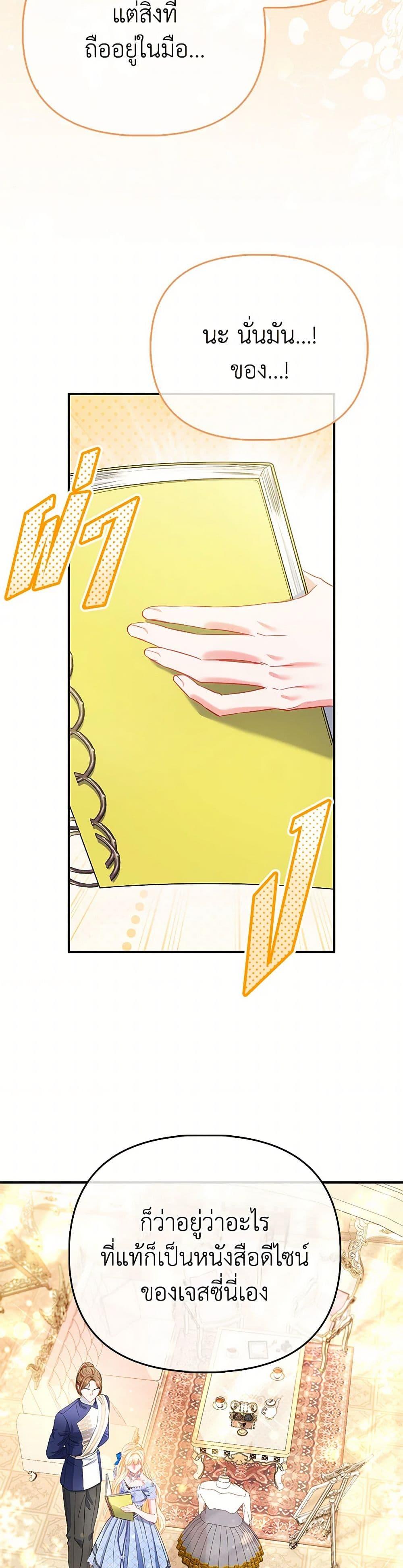 Manga-lc-com อ่านมังงะ อ่านการ์ตูน ออนไลน์ ฟรี I’m the Princess of All ตอนที่ 1 2 3 4 5 6 7 8 9 10 11 12 13 14 ฟรี ไม่มีโฆษณา Manga-lc - อ่าน มังงะ อ่าน การ์ตูน ออนไลน์ อ่านมังงะ ฟรี
