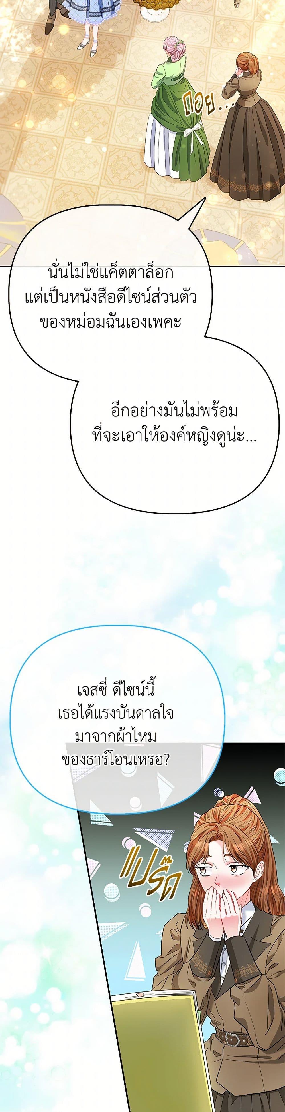 Manga-lc-com อ่านมังงะ อ่านการ์ตูน ออนไลน์ ฟรี I’m the Princess of All ตอนที่ 1 2 3 4 5 6 7 8 9 10 11 12 13 14 ฟรี ไม่มีโฆษณา Manga-lc - อ่าน มังงะ อ่าน การ์ตูน ออนไลน์ อ่านมังงะ ฟรี