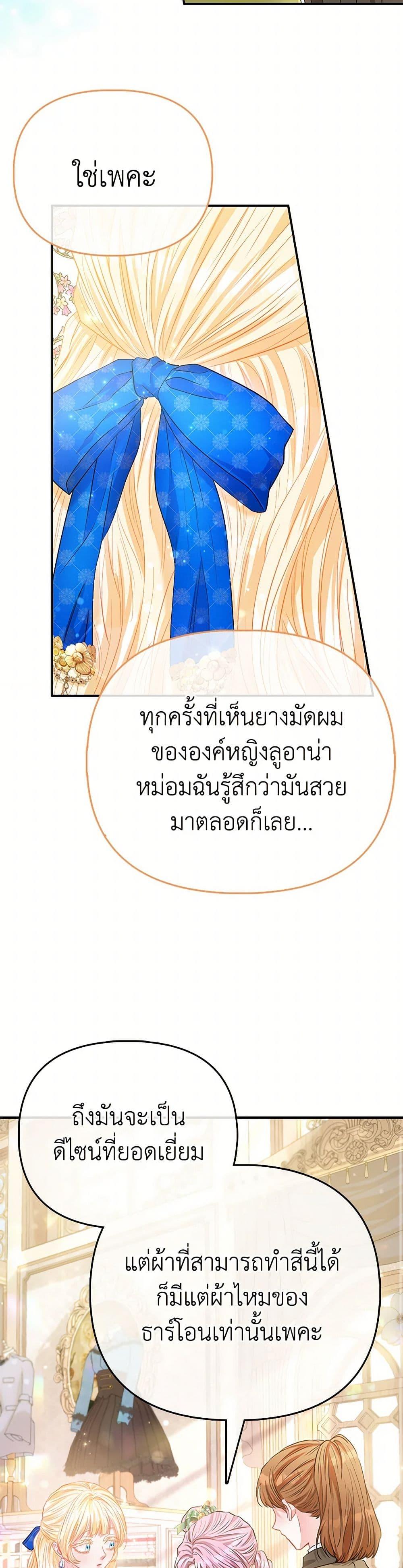 Manga-lc-com อ่านมังงะ อ่านการ์ตูน ออนไลน์ ฟรี I’m the Princess of All ตอนที่ 1 2 3 4 5 6 7 8 9 10 11 12 13 14 ฟรี ไม่มีโฆษณา Manga-lc - อ่าน มังงะ อ่าน การ์ตูน ออนไลน์ อ่านมังงะ ฟรี