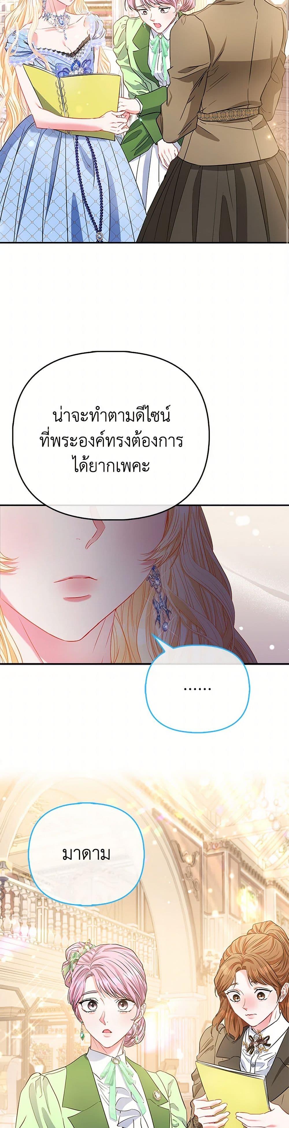 Manga-lc-com อ่านมังงะ อ่านการ์ตูน ออนไลน์ ฟรี I’m the Princess of All ตอนที่ 1 2 3 4 5 6 7 8 9 10 11 12 13 14 ฟรี ไม่มีโฆษณา Manga-lc - อ่าน มังงะ อ่าน การ์ตูน ออนไลน์ อ่านมังงะ ฟรี