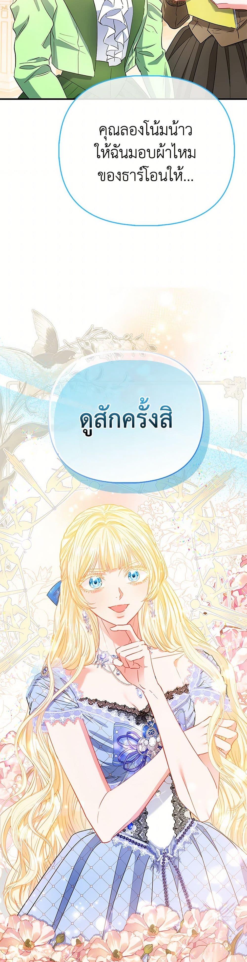 Manga-lc-com อ่านมังงะ อ่านการ์ตูน ออนไลน์ ฟรี I’m the Princess of All ตอนที่ 1 2 3 4 5 6 7 8 9 10 11 12 13 14 ฟรี ไม่มีโฆษณา Manga-lc - อ่าน มังงะ อ่าน การ์ตูน ออนไลน์ อ่านมังงะ ฟรี