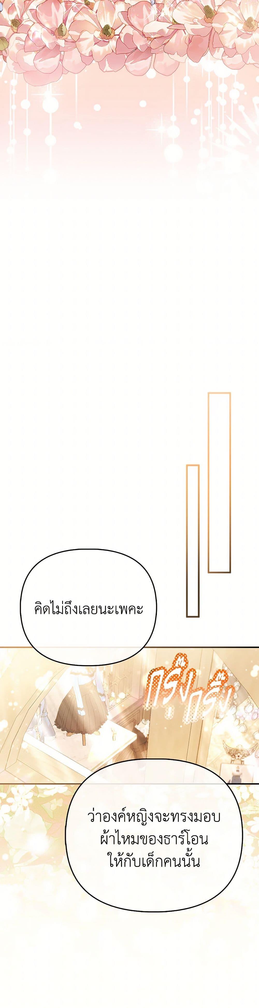 Manga-lc-com อ่านมังงะ อ่านการ์ตูน ออนไลน์ ฟรี I’m the Princess of All ตอนที่ 1 2 3 4 5 6 7 8 9 10 11 12 13 14 ฟรี ไม่มีโฆษณา Manga-lc - อ่าน มังงะ อ่าน การ์ตูน ออนไลน์ อ่านมังงะ ฟรี