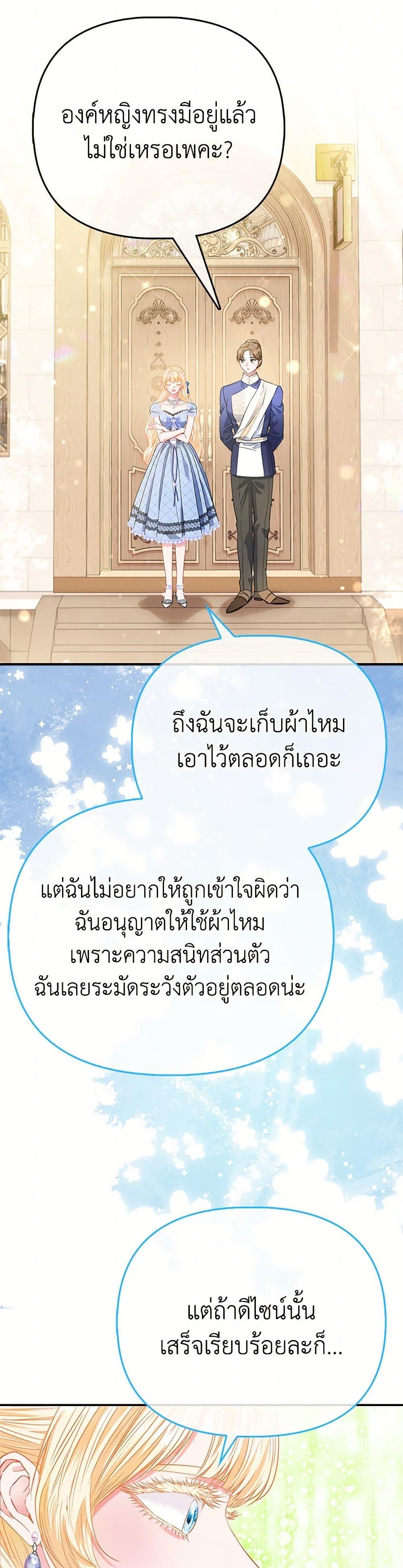 Manga-lc-com อ่านมังงะ อ่านการ์ตูน ออนไลน์ ฟรี I’m the Princess of All ตอนที่ 1 2 3 4 5 6 7 8 9 10 11 12 13 14 ฟรี ไม่มีโฆษณา Manga-lc - อ่าน มังงะ อ่าน การ์ตูน ออนไลน์ อ่านมังงะ ฟรี