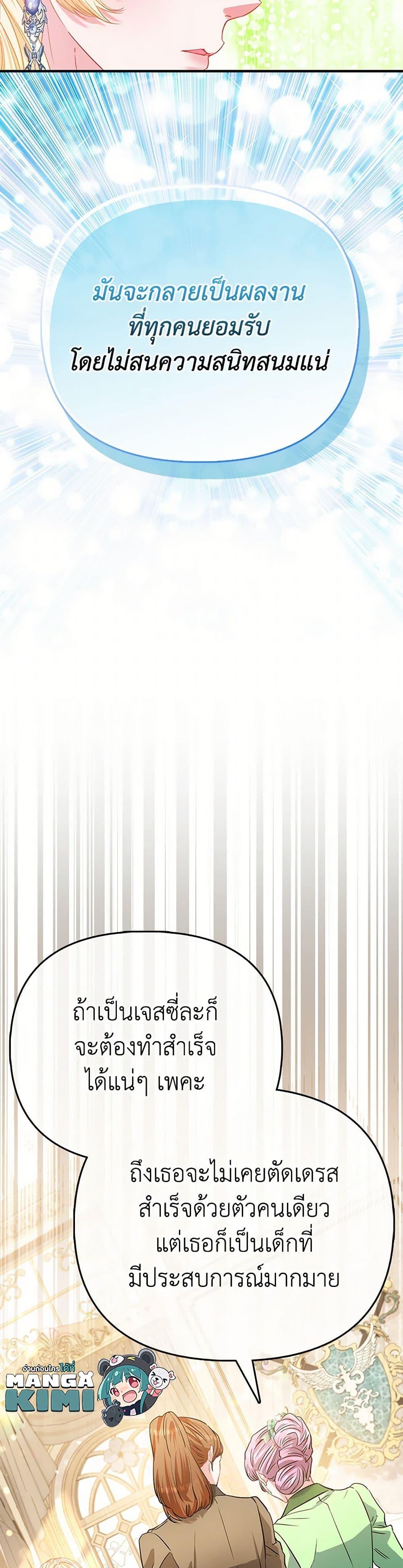 Manga-lc-com อ่านมังงะ อ่านการ์ตูน ออนไลน์ ฟรี I’m the Princess of All ตอนที่ 1 2 3 4 5 6 7 8 9 10 11 12 13 14 ฟรี ไม่มีโฆษณา Manga-lc - อ่าน มังงะ อ่าน การ์ตูน ออนไลน์ อ่านมังงะ ฟรี