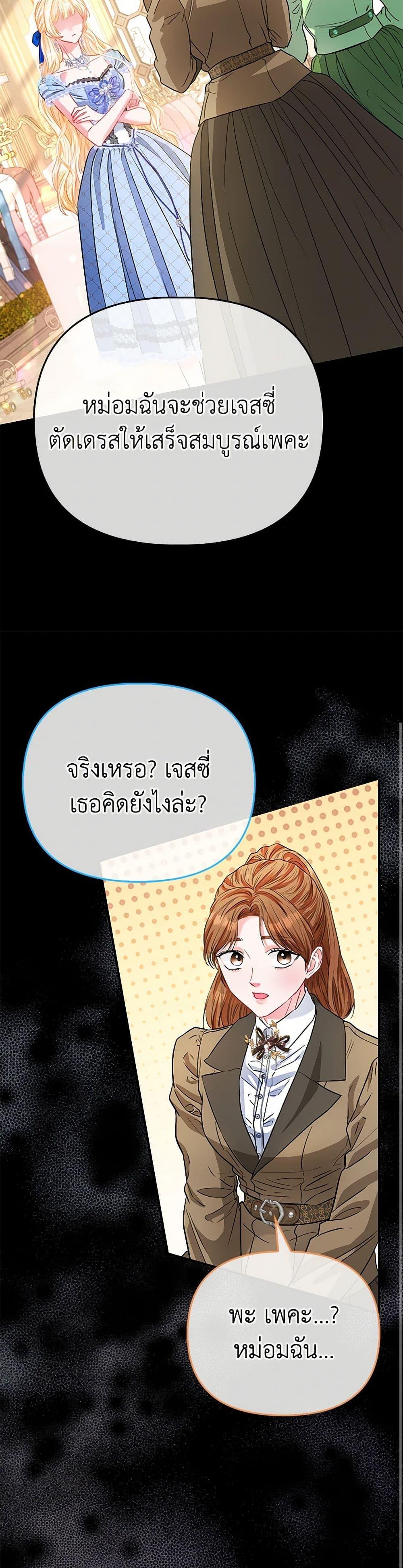 Manga-lc-com อ่านมังงะ อ่านการ์ตูน ออนไลน์ ฟรี I’m the Princess of All ตอนที่ 1 2 3 4 5 6 7 8 9 10 11 12 13 14 ฟรี ไม่มีโฆษณา Manga-lc - อ่าน มังงะ อ่าน การ์ตูน ออนไลน์ อ่านมังงะ ฟรี